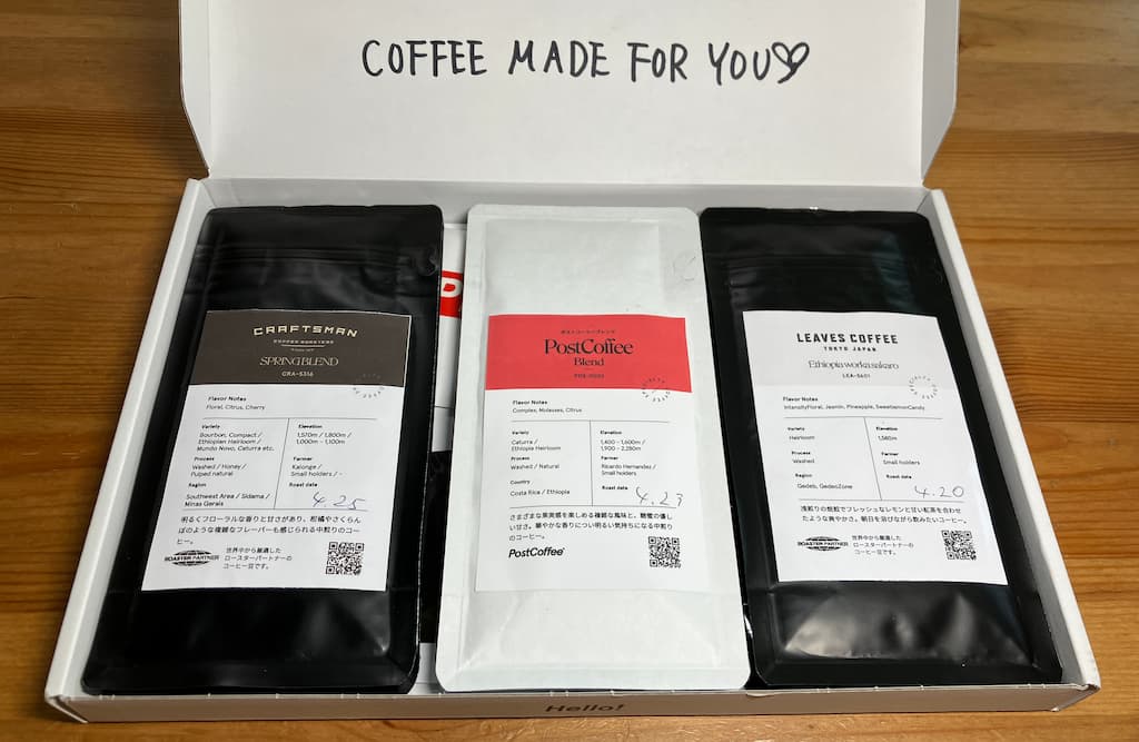 箱を開けた状態の画像。3種類のコーヒーが入っている。ふたには手書きで「coffee made for you」と書かれている。