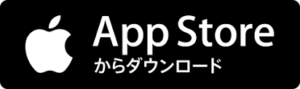 App storeリンクボタン